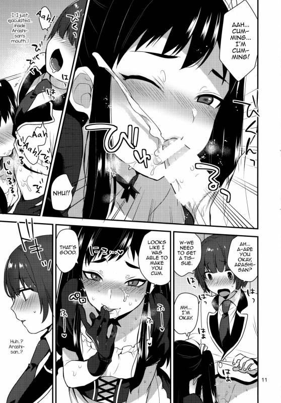 (Futaket 12.5) [Granada Sky (Mogiki Hayami)] Kaichou no Okurimono [English] [mysterymeat3]_09