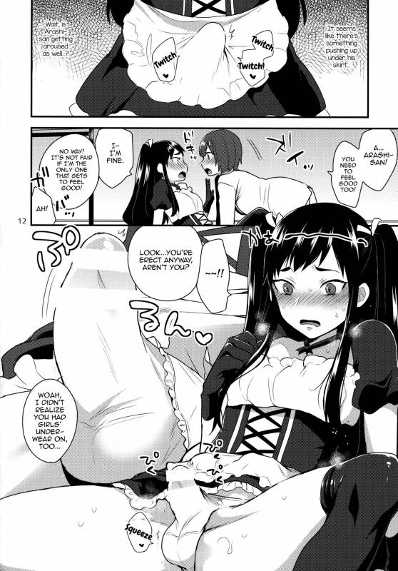 (Futaket 12.5) [Granada Sky (Mogiki Hayami)] Kaichou no Okurimono [English] [mysterymeat3]_10