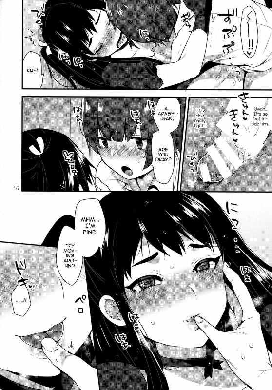 (Futaket 12.5) [Granada Sky (Mogiki Hayami)] Kaichou no Okurimono [English] [mysterymeat3]_14