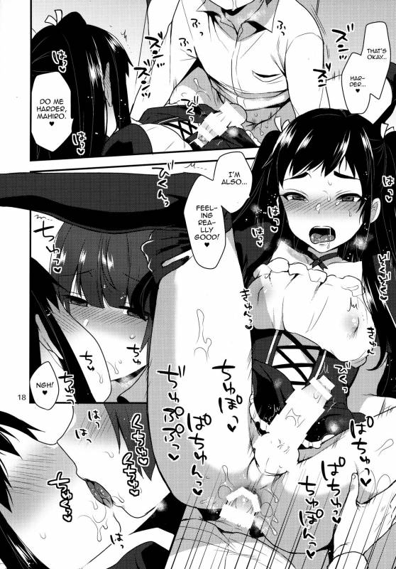 (Futaket 12.5) [Granada Sky (Mogiki Hayami)] Kaichou no Okurimono [English] [mysterymeat3]_16