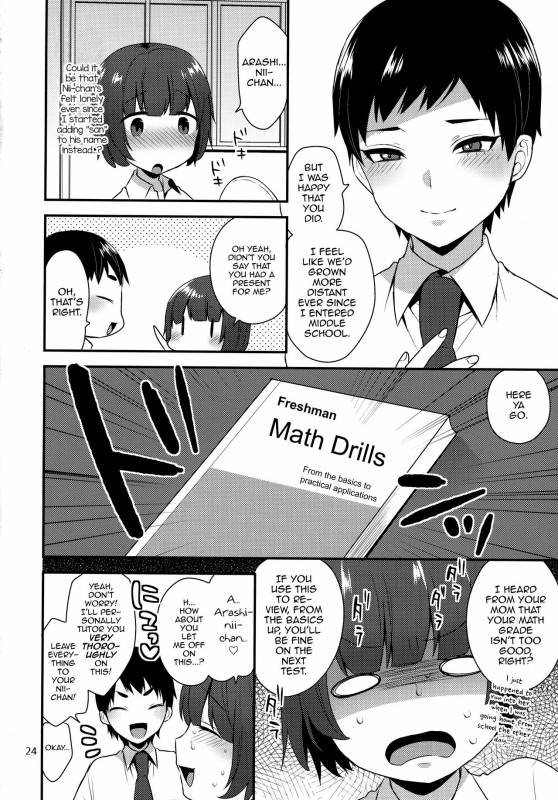 (Futaket 12.5) [Granada Sky (Mogiki Hayami)] Kaichou no Okurimono [English] [mysterymeat3]_22