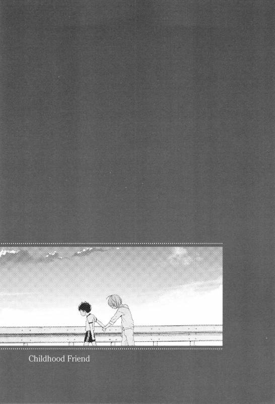 (Futaket 12.5) [S size (Shinachiku)] Osananajimi [English] {Shotachan}_03