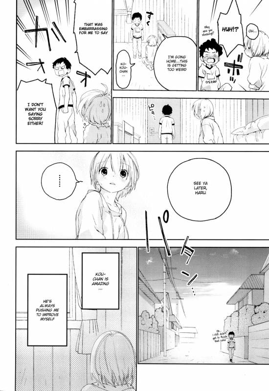 (Futaket 12.5) [S size (Shinachiku)] Osananajimi [English] {Shotachan}_26