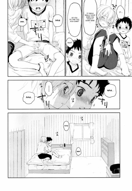 (Futaket 12.5) [S size (Shinachiku)] Osananajimi [English] {Shotachan}_34