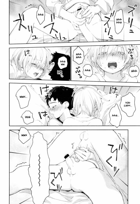 (Futaket 12.5) [S size (Shinachiku)] Osananajimi [English] {Shotachan}_40