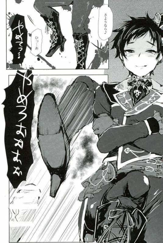 (Futaket 13) [Ani ga Saru (Takashi)] Ryuusei Red VS Aku no Onna Kanbu ♂ (Ensemble Stars!)_08