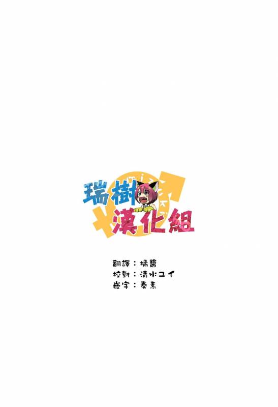 (Futaket 13) [Jisyakunyudo (Hayuta)] Kikan Gentei France Otokonoko Pickup (FateGrand Or_01