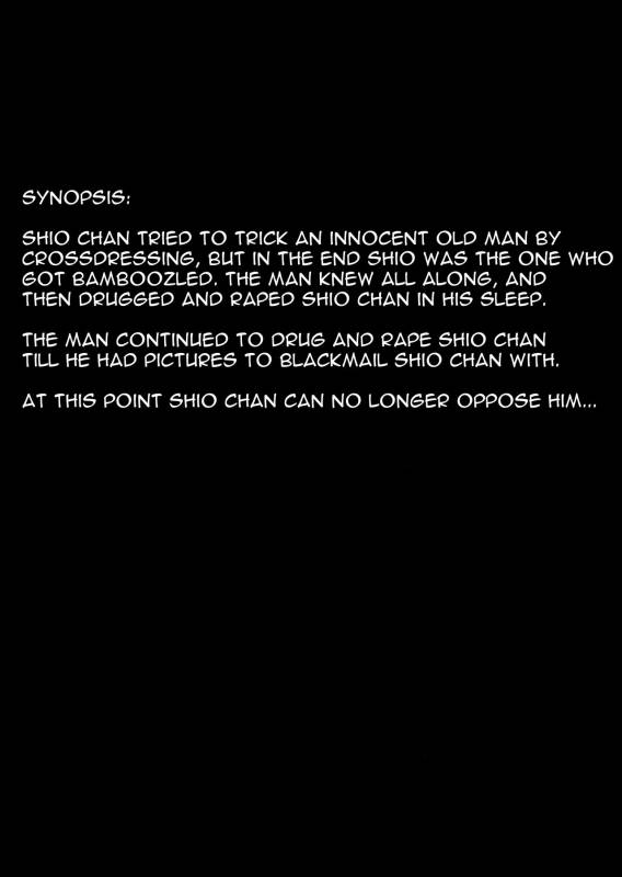 (Futaket 13) [Seki Sabato (Tsukuru)] Shio-chan to Osoto de Asobou [English]_03