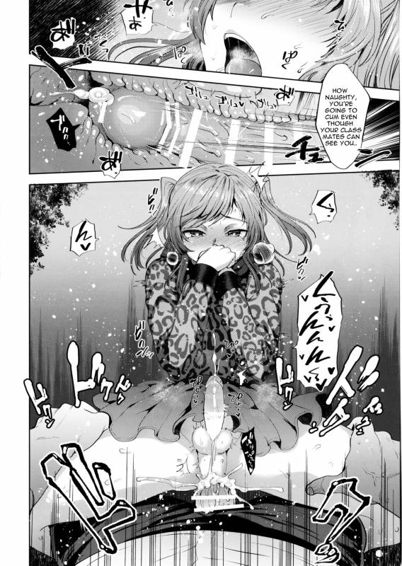 (Futaket 13) [Seki Sabato (Tsukuru)] Shio-chan to Osoto de Asobou [English]_19