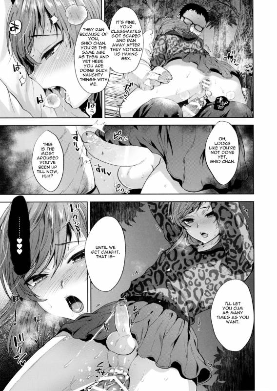 (Futaket 13) [Seki Sabato (Tsukuru)] Shio-chan to Osoto de Asobou [English]_20