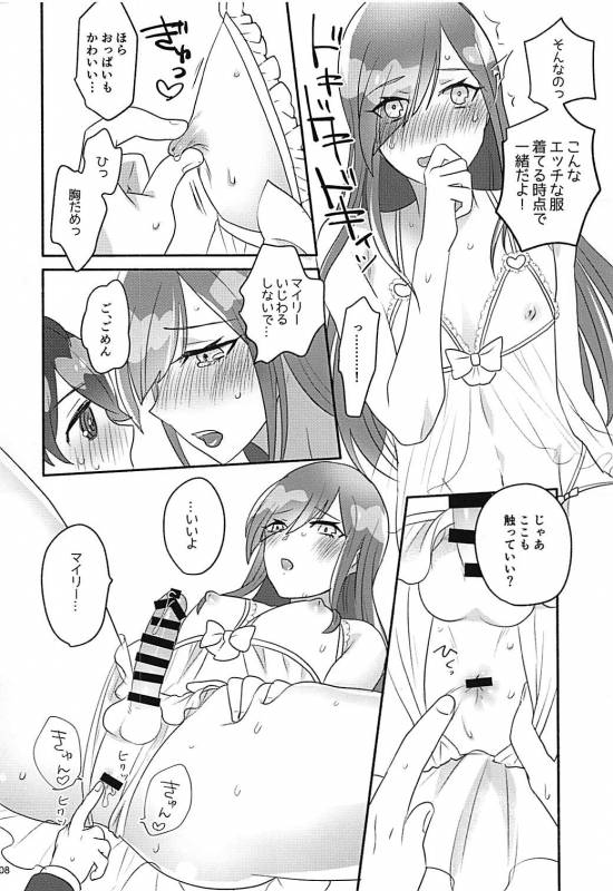 (Futaket 14) [Sashimi Choco (Sashimi)] Shelly ga Ichiban Kawaii yo (Band Yarouze!)_06