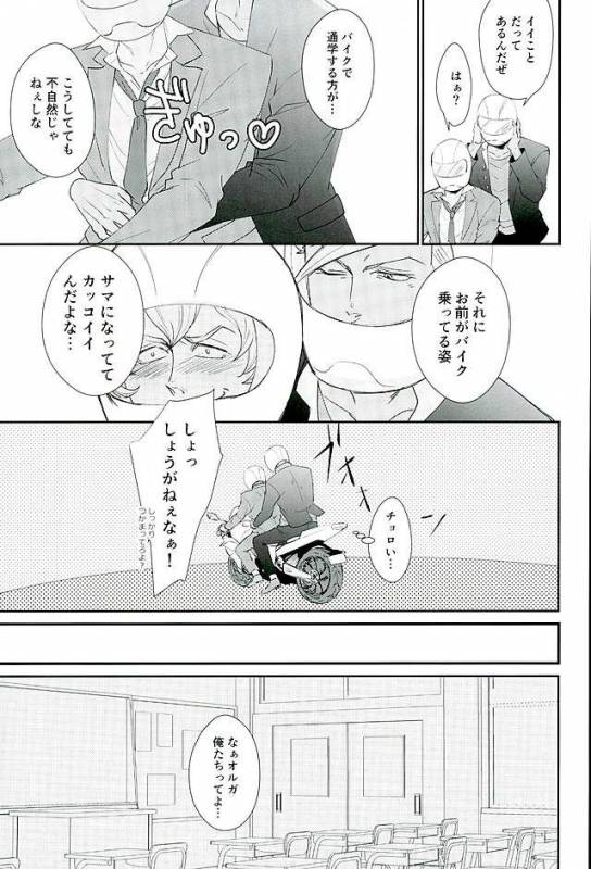 (G Spirits) [Kurofuneya (Kurofune Lemon)] Ganbare (Heart) Ganbare (Heart) _03