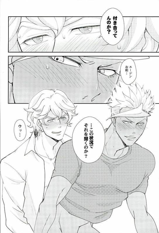 (G Spirits) [Kurofuneya (Kurofune Lemon)] Ganbare (Heart) Ganbare (Heart) _04