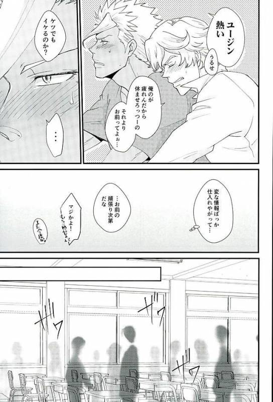 (G Spirits) [Kurofuneya (Kurofune Lemon)] Ganbare (Heart) Ganbare (Heart) _09