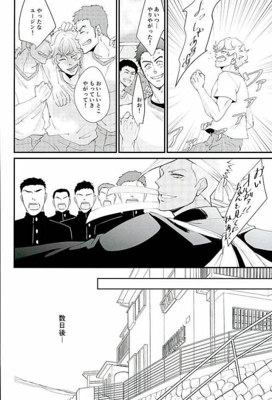 (G Spirits) [Kurofuneya (Kurofune Lemon)] Ganbare (Heart) Ganbare (Heart) _12