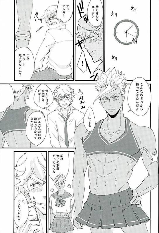 (G Spirits) [Kurofuneya (Kurofune Lemon)] Ganbare (Heart) Ganbare (Heart) _13