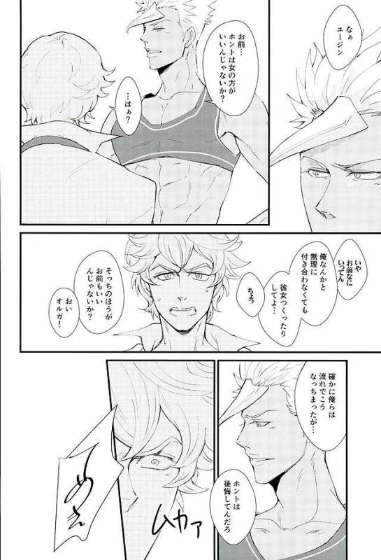 (G Spirits) [Kurofuneya (Kurofune Lemon)] Ganbare (Heart) Ganbare (Heart) _14