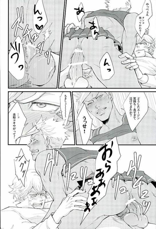 (G Spirits) [Kurofuneya (Kurofune Lemon)] Ganbare (Heart) Ganbare (Heart) _18