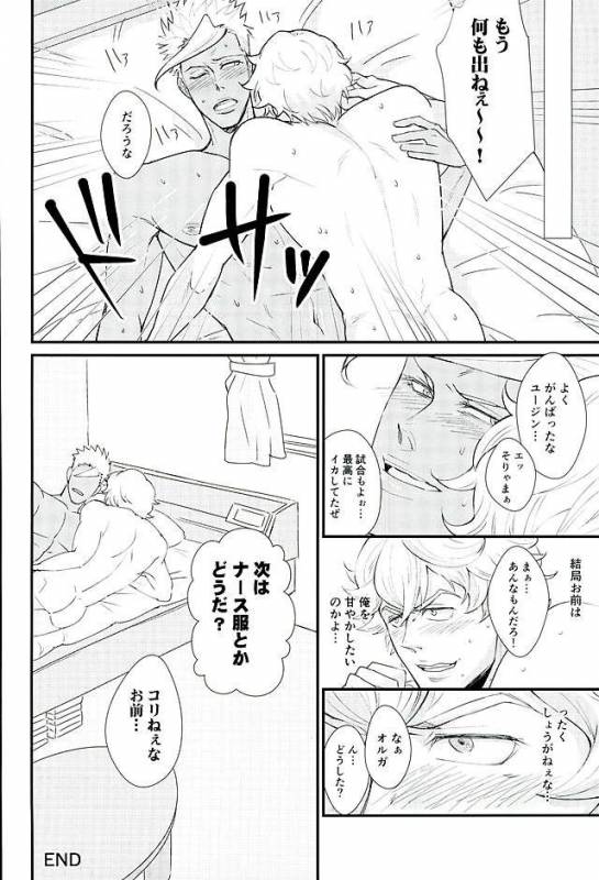 (G Spirits) [Kurofuneya (Kurofune Lemon)] Ganbare (Heart) Ganbare (Heart) _20