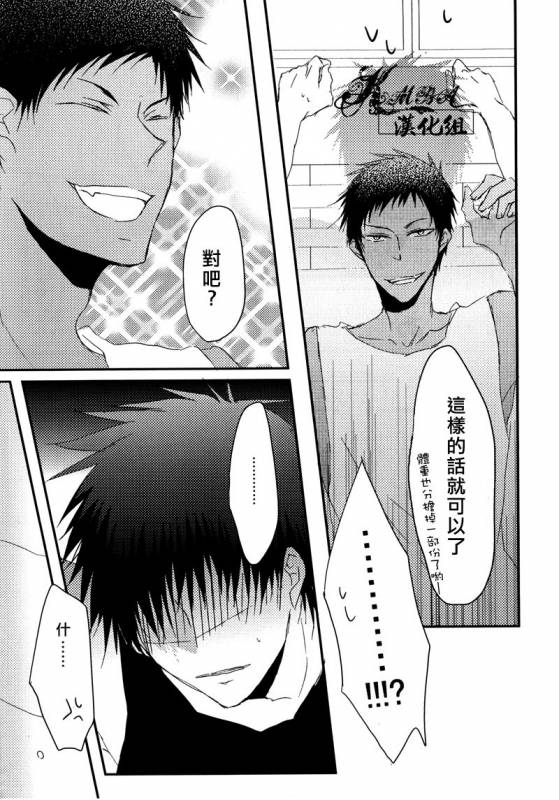 (GOOD COMIC CITY 19) [cccheese (Mitsuki Sakura)] AoKa ga Toile de Naniyar_05