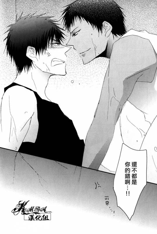 (GOOD COMIC CITY 19) [cccheese (Mitsuki Sakura)] AoKa ga Toile de Naniyar_17