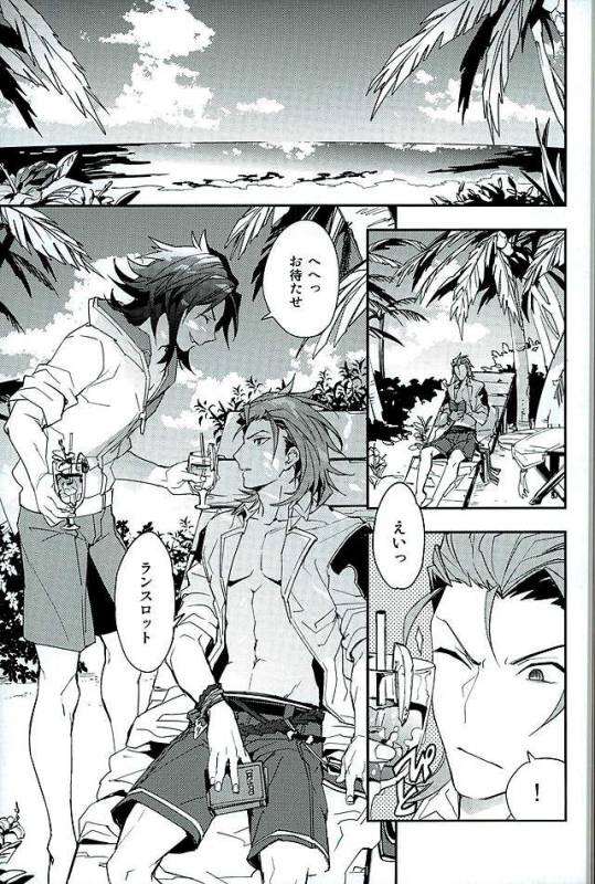 (GOOD COMIC CITY 23) [SilverRice (Sumeshi)] Perfect Summer Vacation (Granblue Fantasy)_01