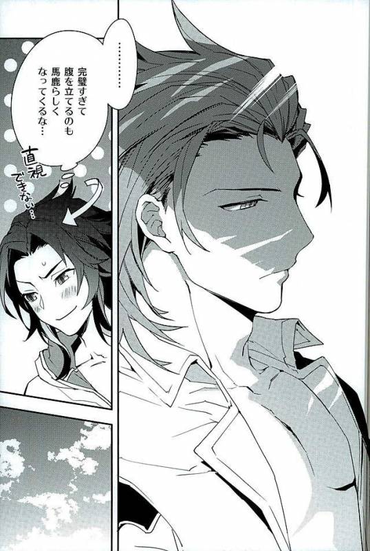 (GOOD COMIC CITY 23) [SilverRice (Sumeshi)] Perfect Summer Vacation (Granblue Fantasy)_03