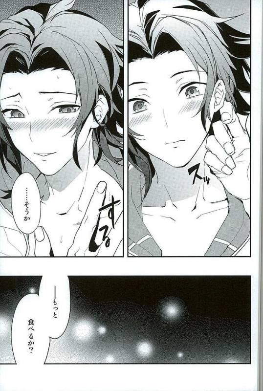 (GOOD COMIC CITY 23) [SilverRice (Sumeshi)] Perfect Summer Vacation (Granblue Fantasy)_09