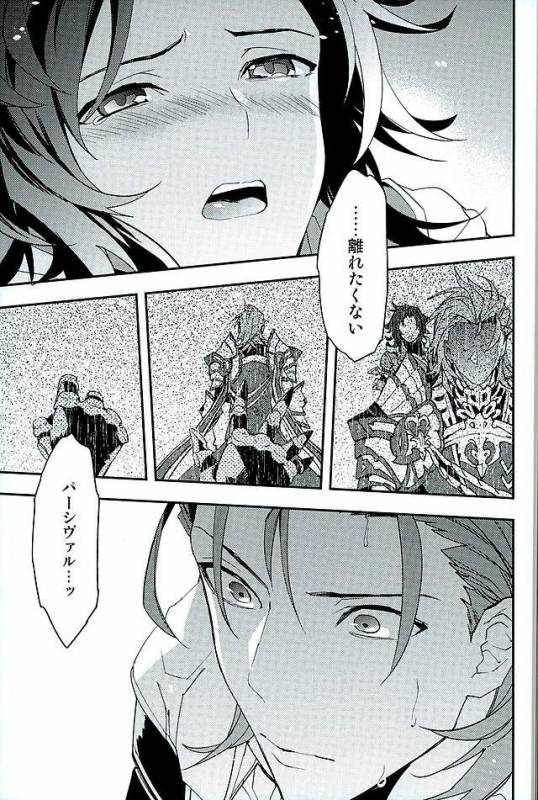 (GOOD COMIC CITY 23) [SilverRice (Sumeshi)] Perfect Summer Vacation (Granblue Fantasy)_19