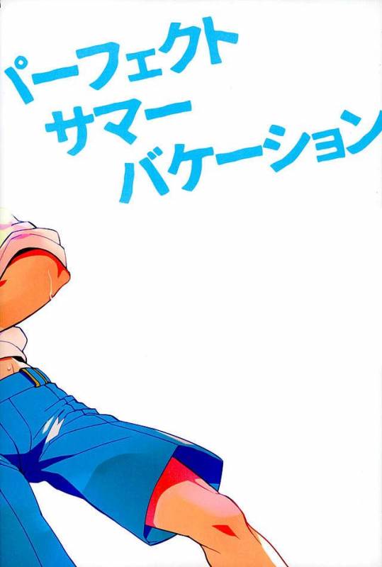 (GOOD COMIC CITY 23) [SilverRice (Sumeshi)] Perfect Summer Vacation (Granblue Fantasy)_22