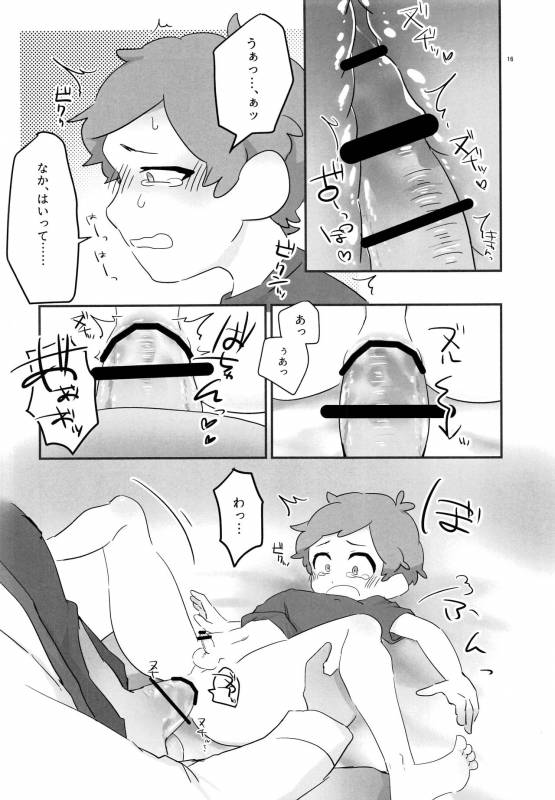 (GOOD COMIC CITY 24) [HighDrug (Ryome Gantai)] Akumu no Yoru (Gravity Falls)_14