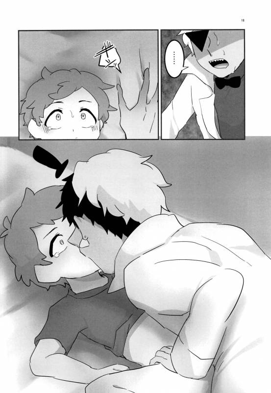 (GOOD COMIC CITY 24) [HighDrug (Ryome Gantai)] Akumu no Yoru (Gravity Falls)_16