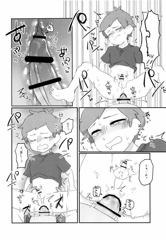 (GOOD COMIC CITY 24) [HighDrug (Ryome Gantai)] Akumu no Yoru (Gravity Falls)_18