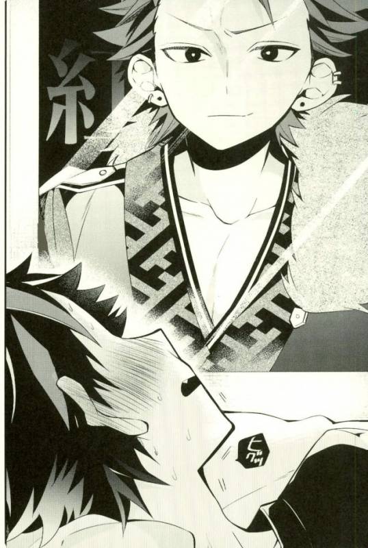 (GOOD COMIC CITY 24) [modokashiWC (Howako)] Tetsu Ona!!! (Ensemble Stars!)_02