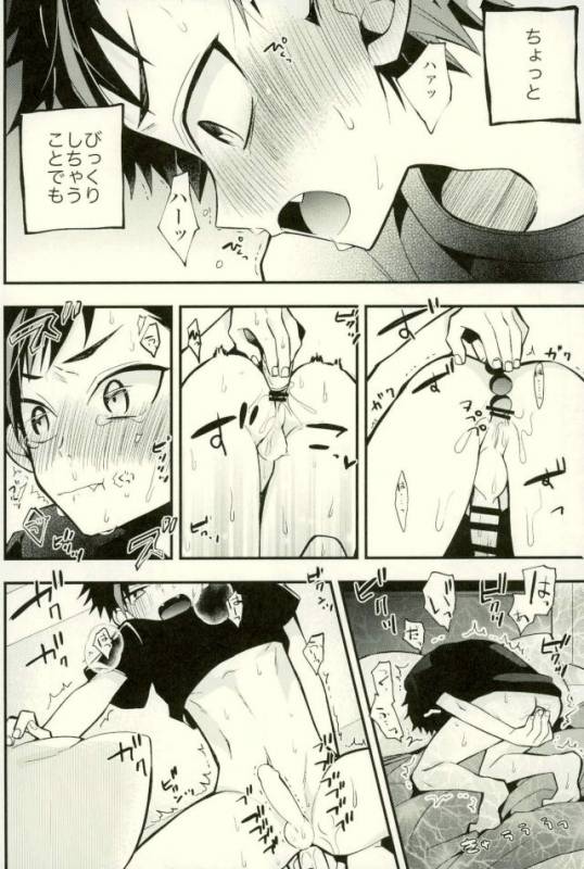 (GOOD COMIC CITY 24) [modokashiWC (Howako)] Tetsu Ona!!! (Ensemble Stars!)_11