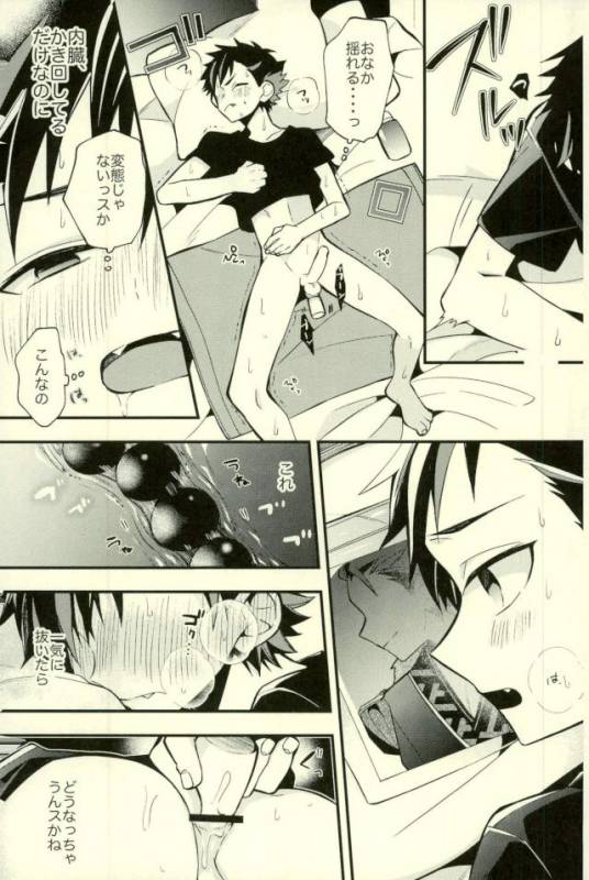 (GOOD COMIC CITY 24) [modokashiWC (Howako)] Tetsu Ona!!! (Ensemble Stars!)_12