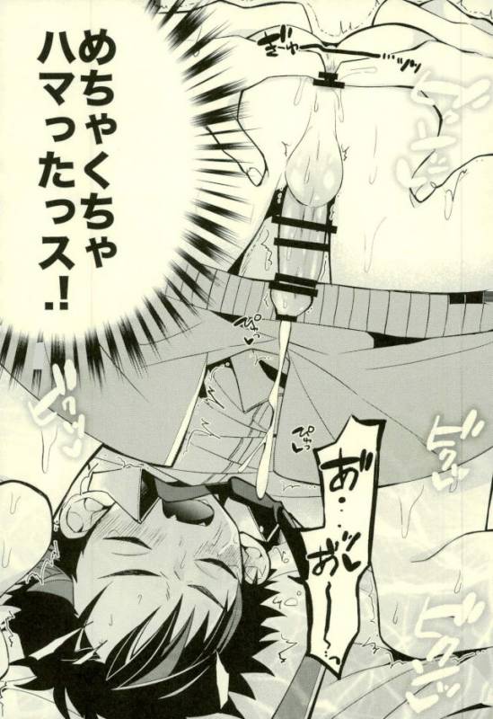 (GOOD COMIC CITY 24) [modokashiWC (Howako)] Tetsu Ona!!! (Ensemble Stars!)_18