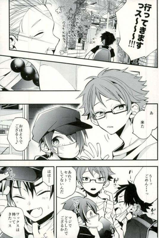 (GOOD COMIC CITY 24) [modokashiWC (Howako)] Tetsu Ona!!! (Ensemble Stars!)_20