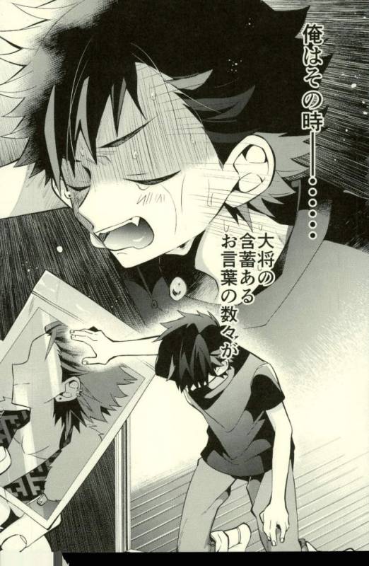 (GOOD COMIC CITY 24) [modokashiWC (Howako)] Tetsu Ona!!! (Ensemble Stars!)_37