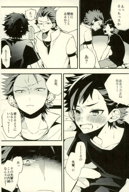 (GOOD COMIC CITY 24) [modokashiWC (Howako)] Tetsu Ona!!! (Ensemble Stars!)_41