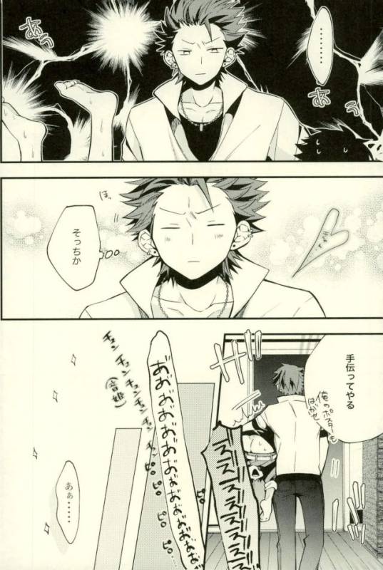 (GOOD COMIC CITY 24) [modokashiWC (Howako)] Tetsu Ona!!! (Ensemble Stars!)_45