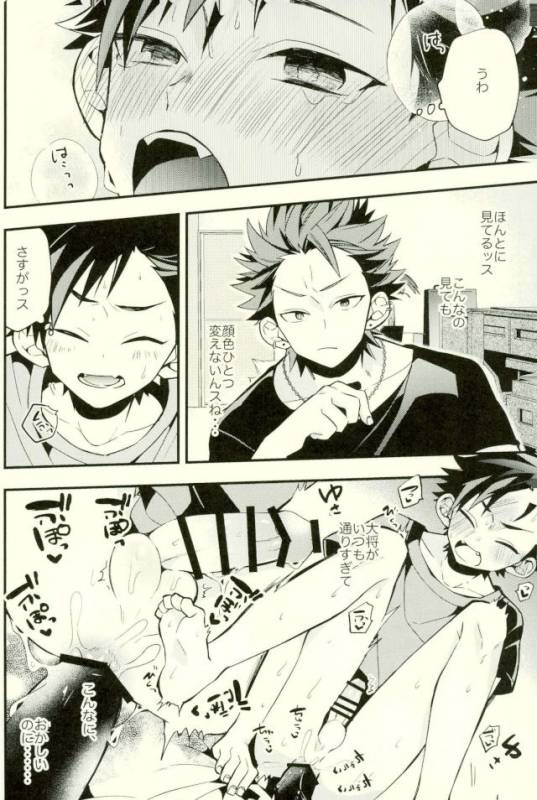 (GOOD COMIC CITY 24) [modokashiWC (Howako)] Tetsu Ona!!! (Ensemble Stars!)_49