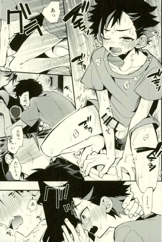 (GOOD COMIC CITY 24) [modokashiWC (Howako)] Tetsu Ona!!! (Ensemble Stars!)_52