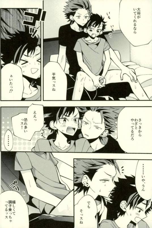 (GOOD COMIC CITY 24) [modokashiWC (Howako)] Tetsu Ona!!! (Ensemble Stars!)_57