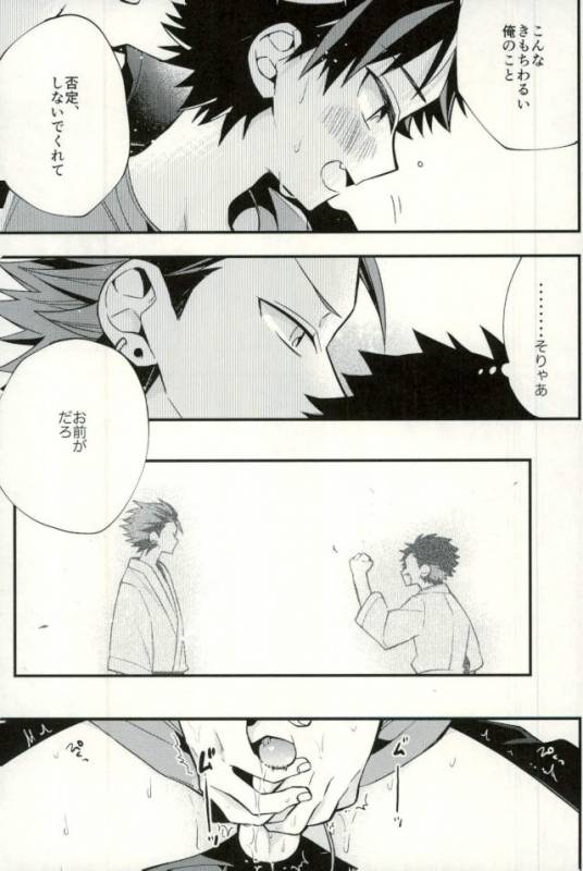 (GOOD COMIC CITY 24) [modokashiWC (Howako)] Tetsu Ona!!! (Ensemble Stars!)_58