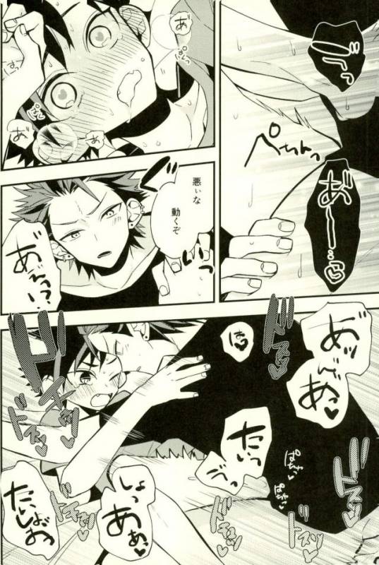 (GOOD COMIC CITY 24) [modokashiWC (Howako)] Tetsu Ona!!! (Ensemble Stars!)_69