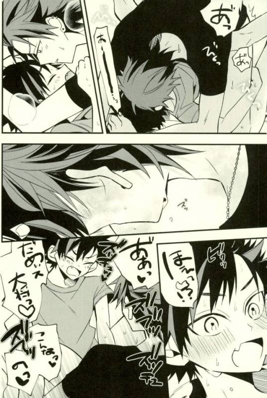 (GOOD COMIC CITY 24) [modokashiWC (Howako)] Tetsu Ona!!! (Ensemble Stars!)_71