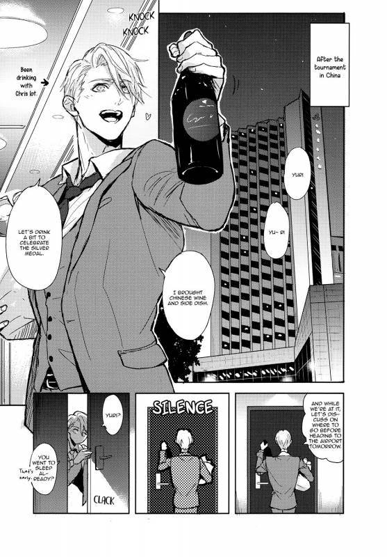 (Ginban no Glory) [Fuerzabruta (ZawarC)] Honne_02