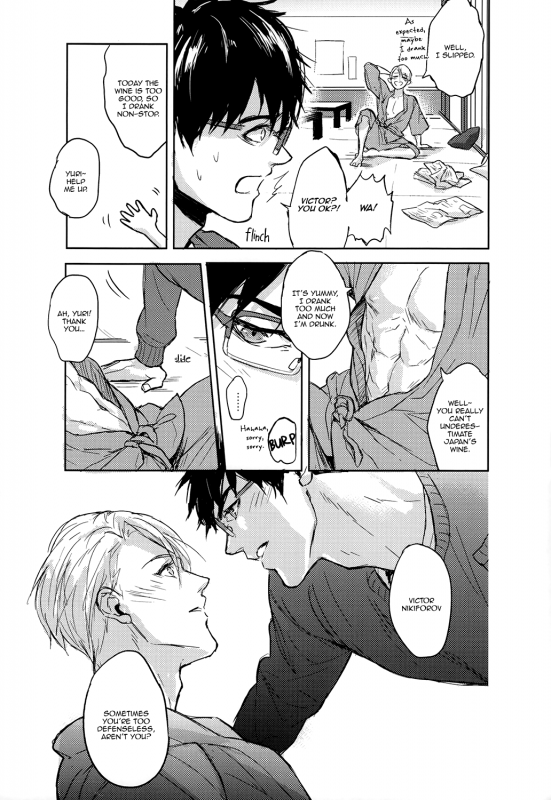 (Ginban no Glory) [Fuerzabruta (ZawarC)] Honne_16