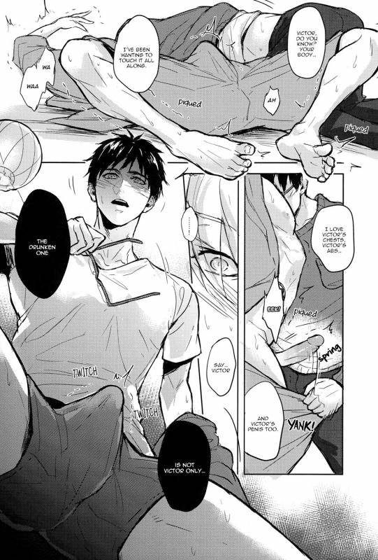 (Ginban no Glory) [Fuerzabruta (ZawarC)] Honne_18